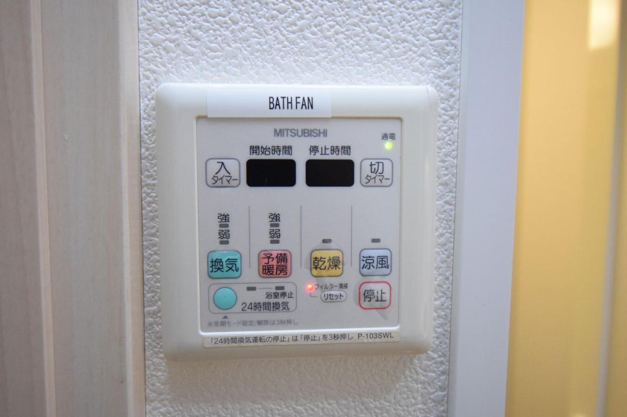 Apartamento Square Shibuya 909
