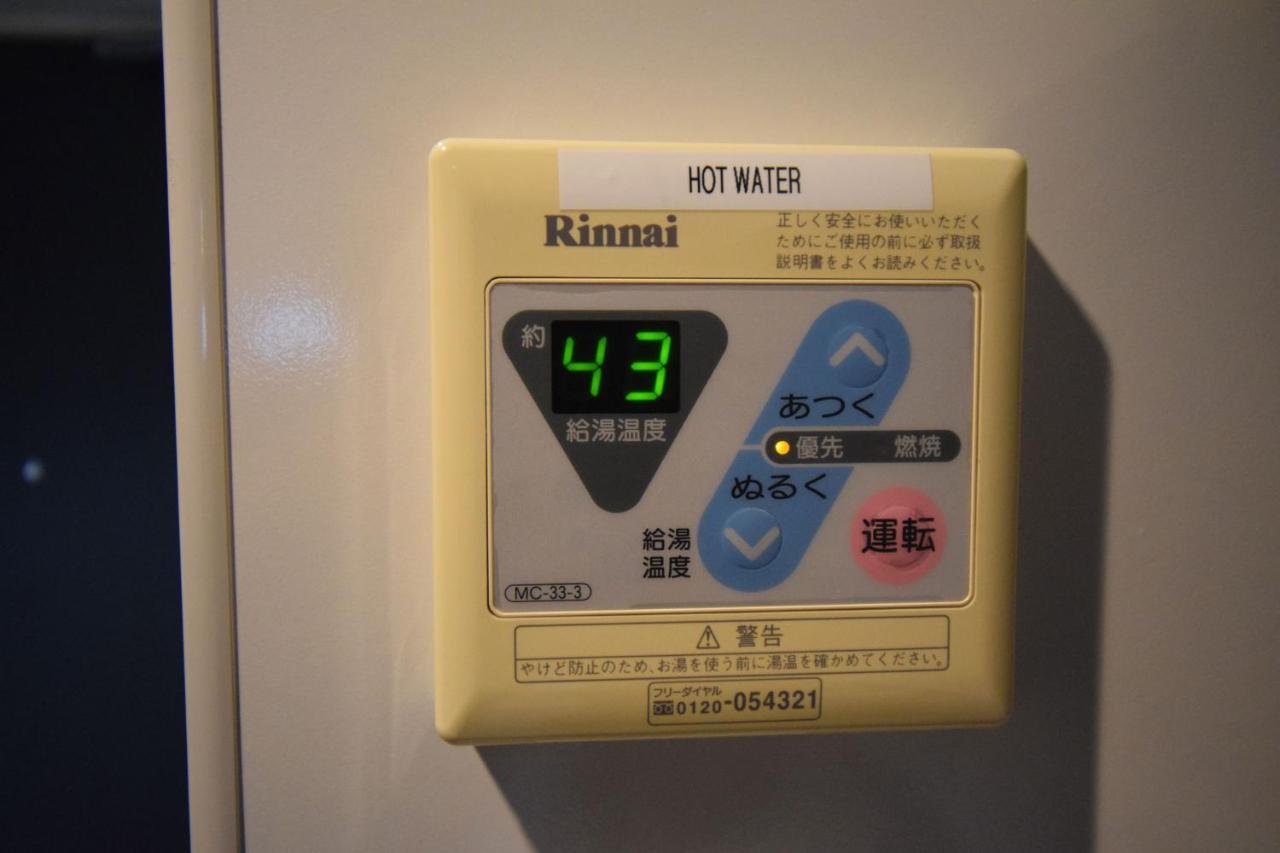 Square Shibuya 909 Apartamento